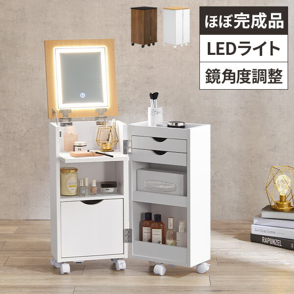 楽天市場】【レビュー特典付き】コスメワゴン キャスター付き ロー