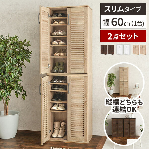 楽天市場】【レビュー特典付き】収納家具 下駄箱 コミックラック 食器