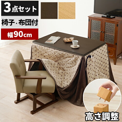 楽天市場】【最大全額タダ！3/5限定で当選確率2分の1】【布団椅子付き