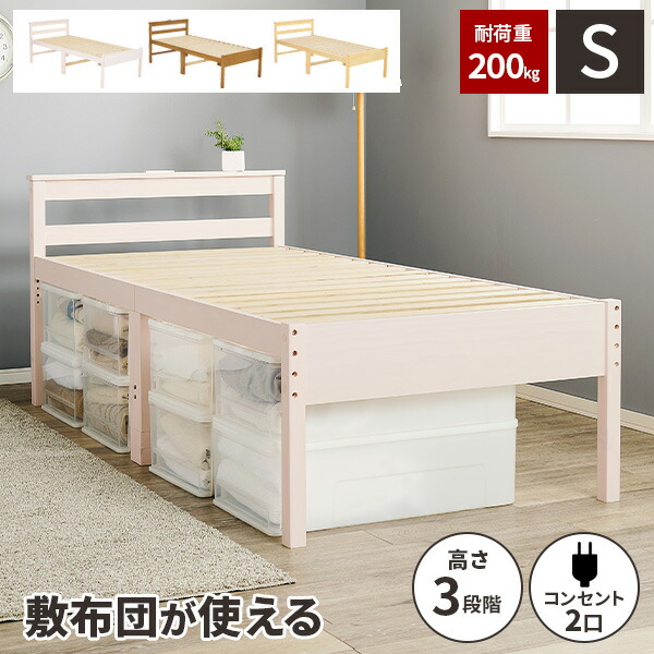 楽天市場】【最大全額タダ！3/5限定で当選確率2分の1】【耐荷重200kg