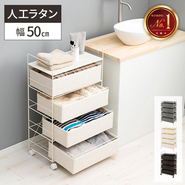 楽天市場】【すぐに使える500円クーポン配布中】ランドリー収納