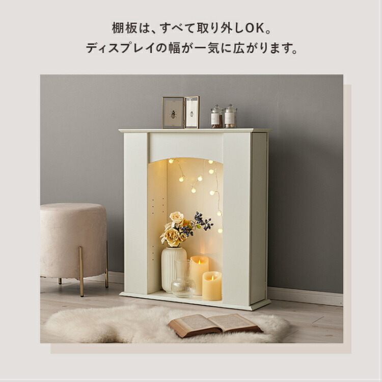 楽天市場】【レビュー特典付き】マントルピース 収納 おしゃれ