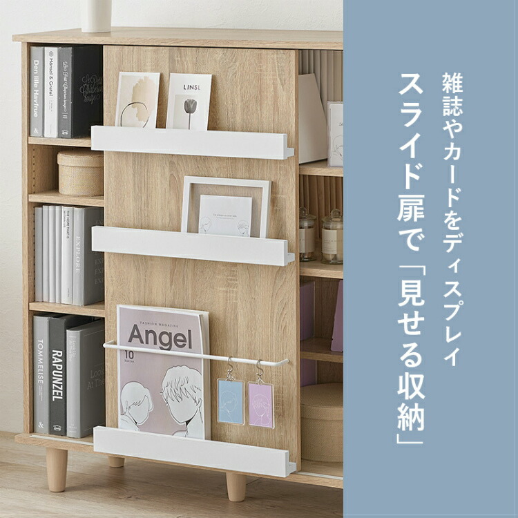 楽天市場】【最大全額タダ！3/5限定で当選確率2分の1】ブックシェルフ