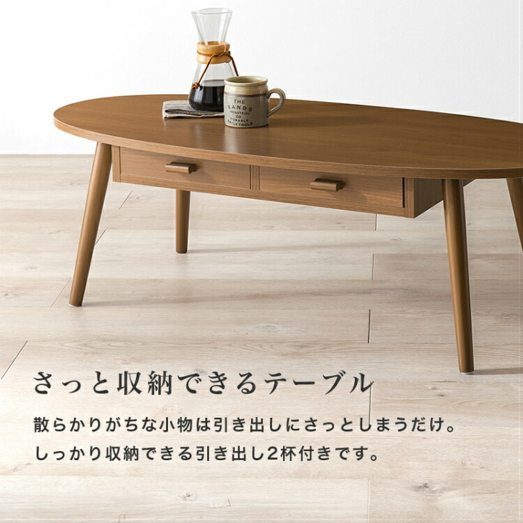 楽天市場】【レビュー特典付き】ローテーブル テーブル センター