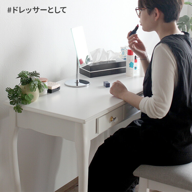 楽天市場】【すぐに使える1000円クーポン配布中】ドレッサー デスク