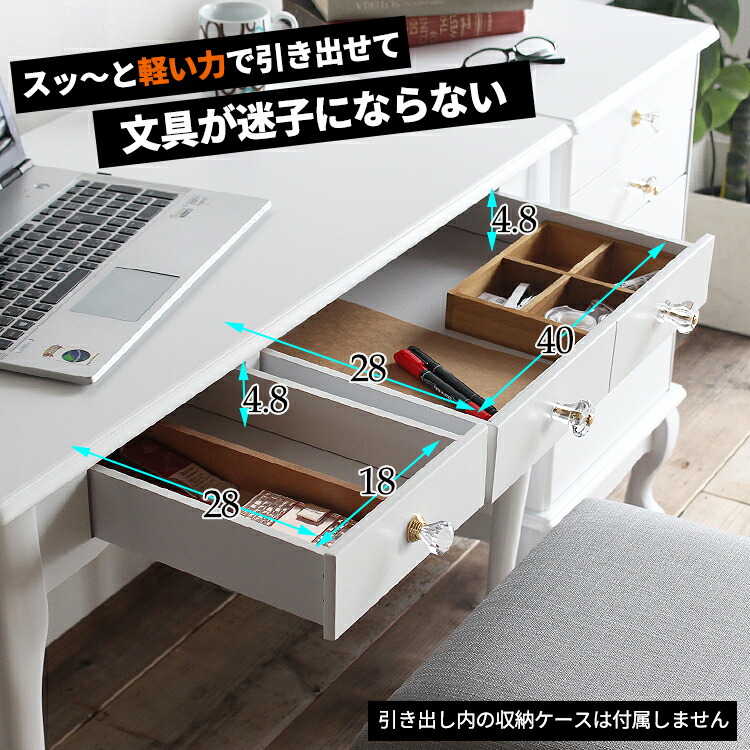 楽天市場】【すぐに使える1000円クーポン配布中】ドレッサー デスク