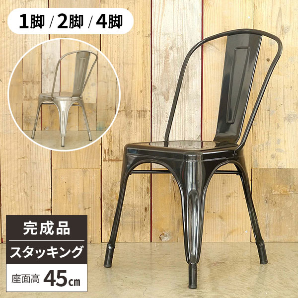 楽天市場】【最大全額タダ！3/5限定で当選確率2分の1】椅子 ダイニング