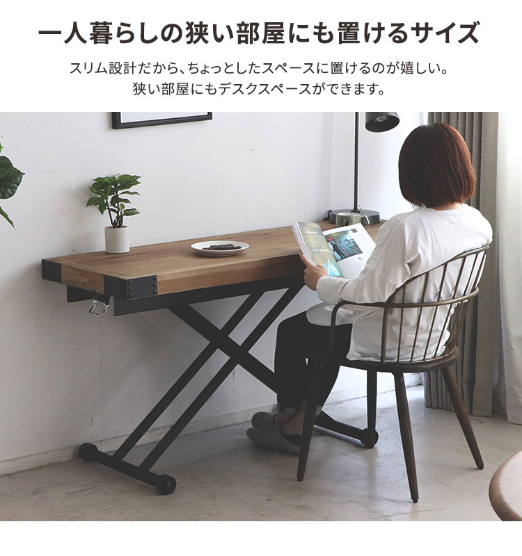 楽天市場】【レビュー特典付き】テーブル 古材 昇降式テーブル ロー