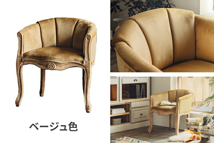 楽天市場】【最大全額タダ！3/5限定で当選確率2分の1】椅子 ソファ