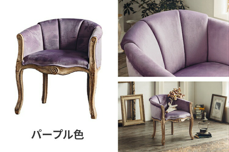 楽天市場】【最大全額タダ！3/5限定で当選確率2分の1】椅子 ソファ