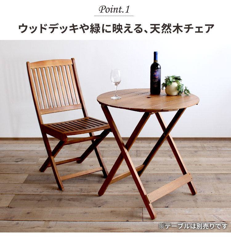 楽天市場】【レビュー特典付き】ガーデンチェア セット 屋外 椅子 2脚