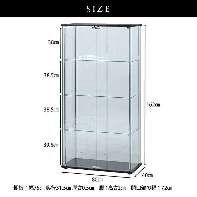 楽天市場】【レビュー特典付き】コレクションラック 4段 ディスプレイ