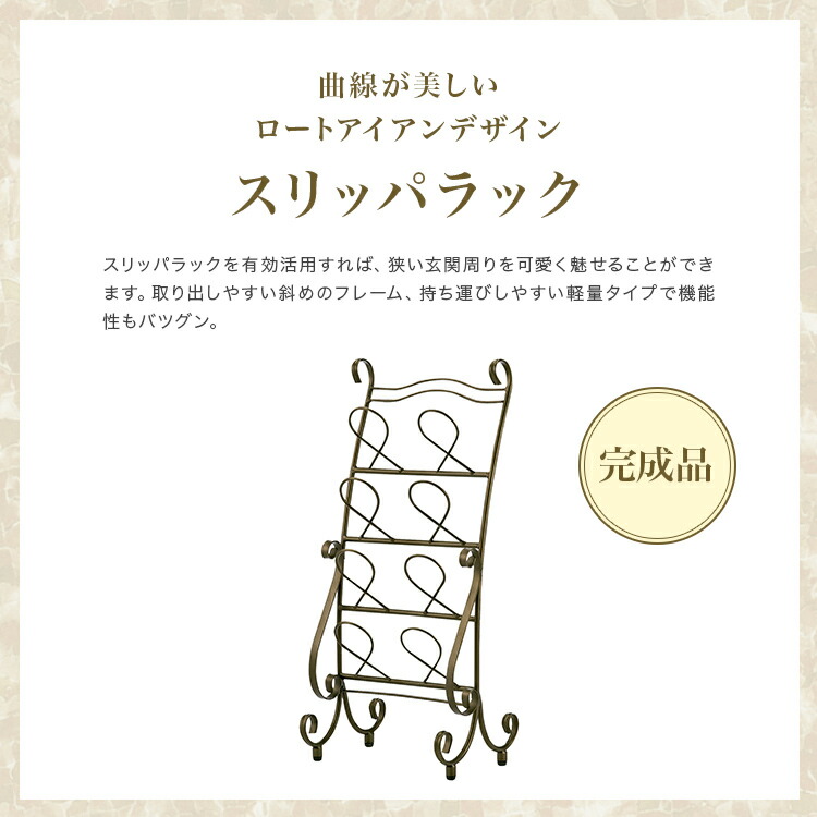 楽天市場】スリッパラック スリッパ 収納 玄関収納 スリッパ掛け