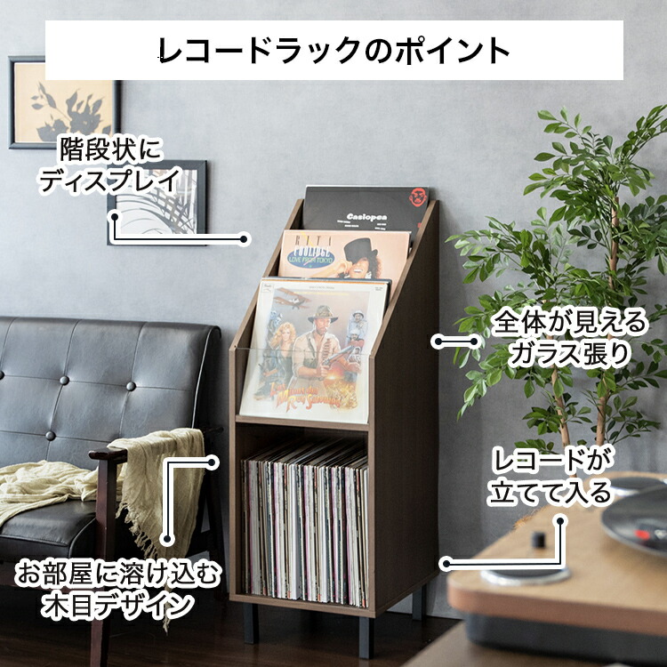 楽天市場】【レビュー特典付き】レコード 収納 本棚 絵本ラック