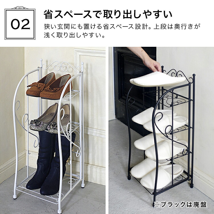 楽天市場】シューズラック スリッパ収納 折りたたみ アイアン ホワイト