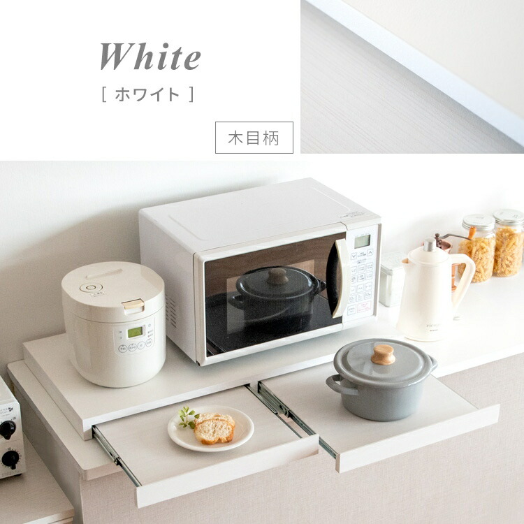 楽天市場】【最大全額タダ！3/5限定で当選確率2分の1】レンジ下