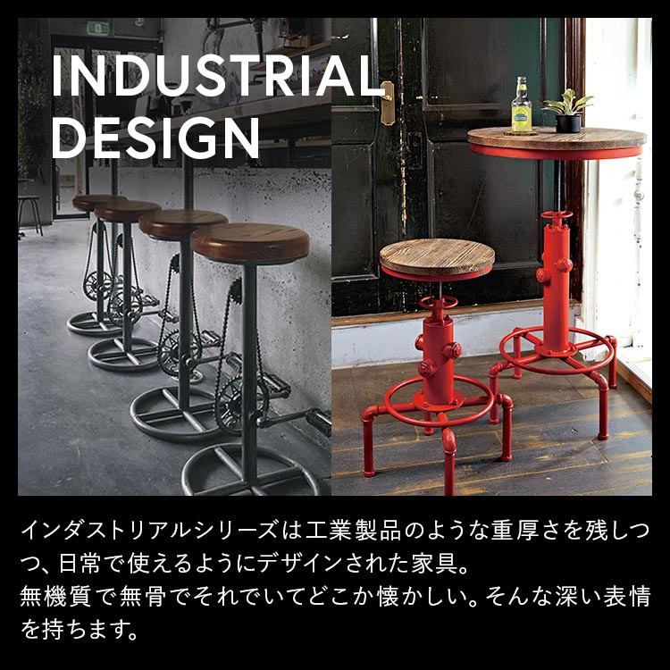 楽天市場】椅子 カウンターチェア アンティーク カウンターチェアー