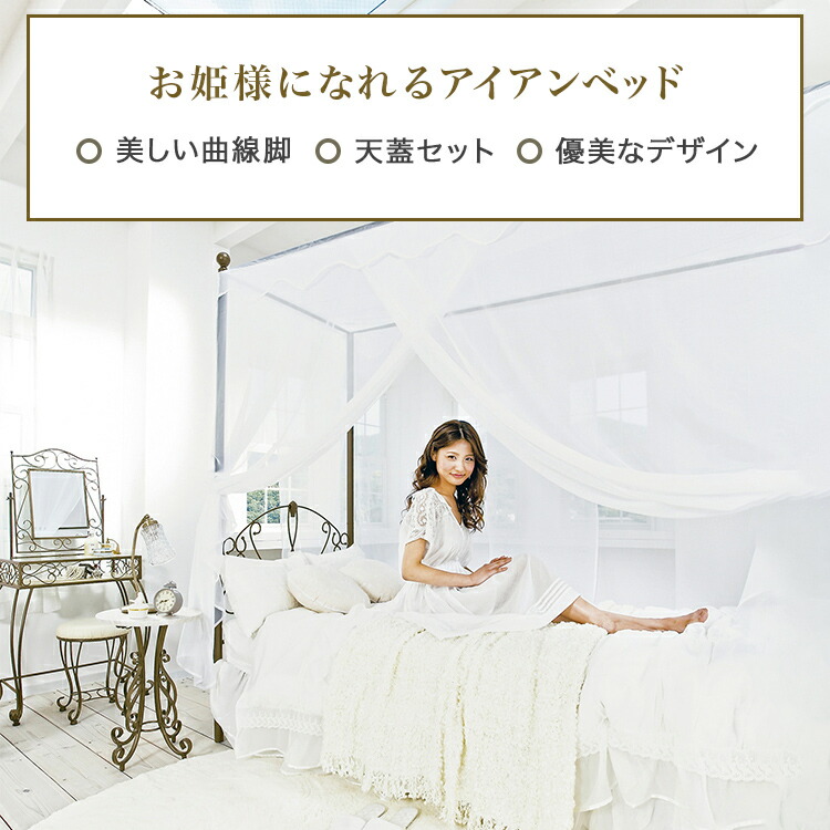 楽天市場】【レビュー特典付き】セミダブルベッド ホワイト ベッド