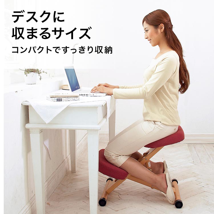 楽天市場】姿勢サポートチェア バランスチェア 姿勢矯正 椅子 子供用