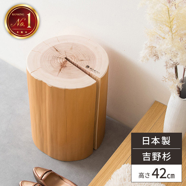 楽天市場】【レビュー特典付き】椅子 切り株 丸太 スツール サイド