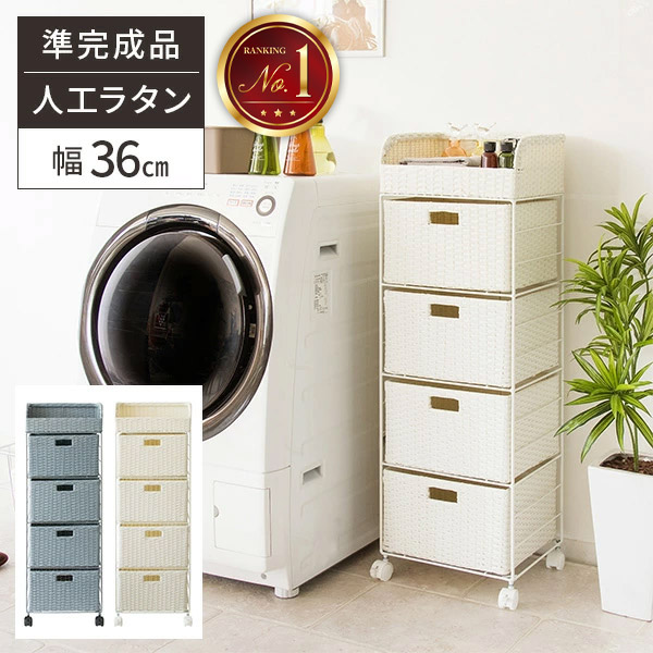 楽天市場】【レビュー特典付き】タオル収納 チェスト 収納 脱衣所