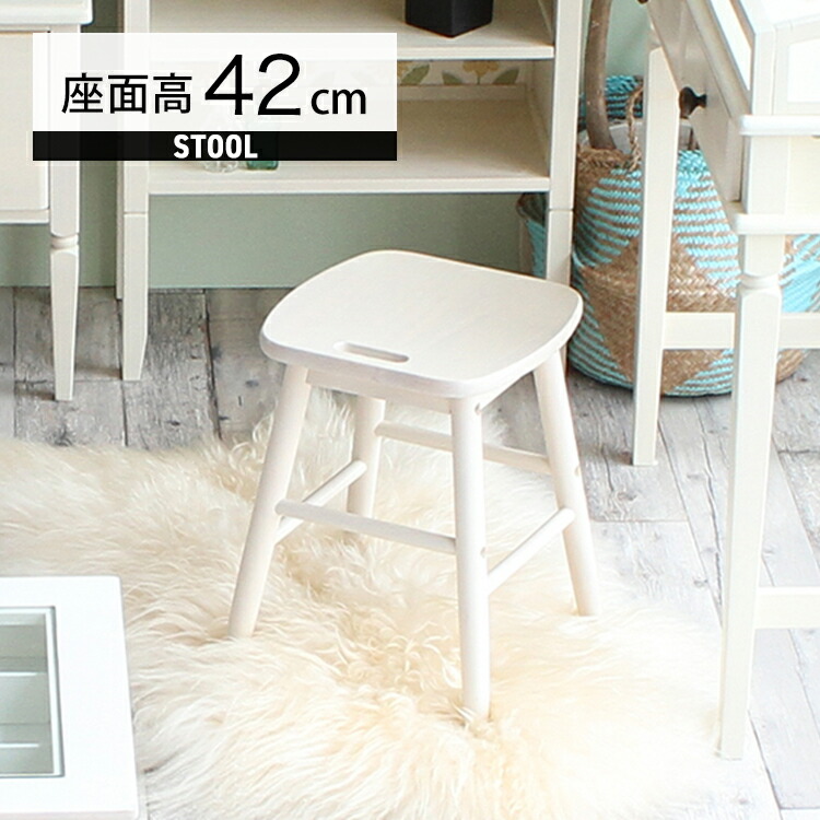 楽天市場】【最大全額タダ！3/5限定で当選確率2分の1】スツール 椅子