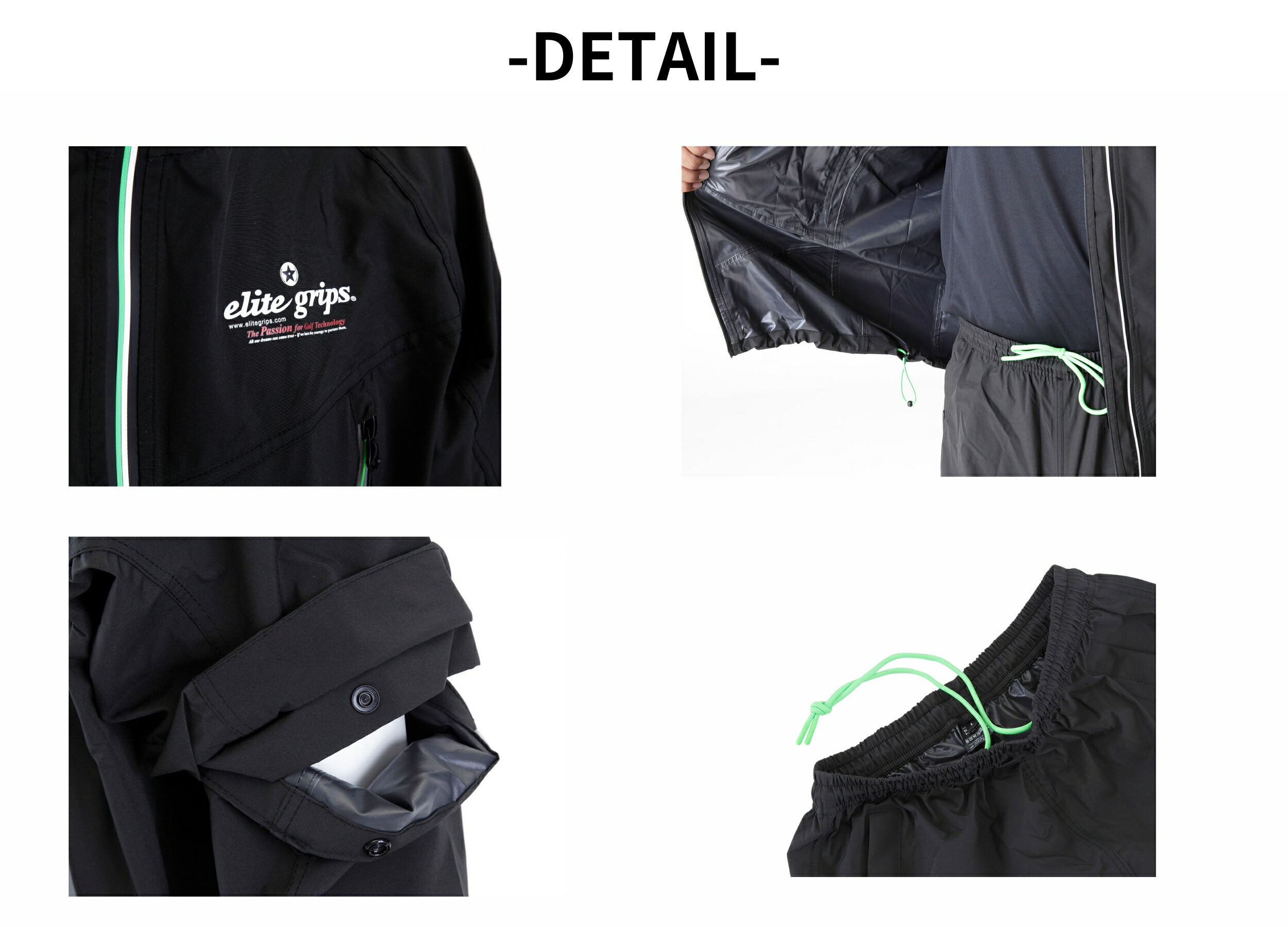 楽天市場】エリートグリップ レインウェア(フード無し）上下セット