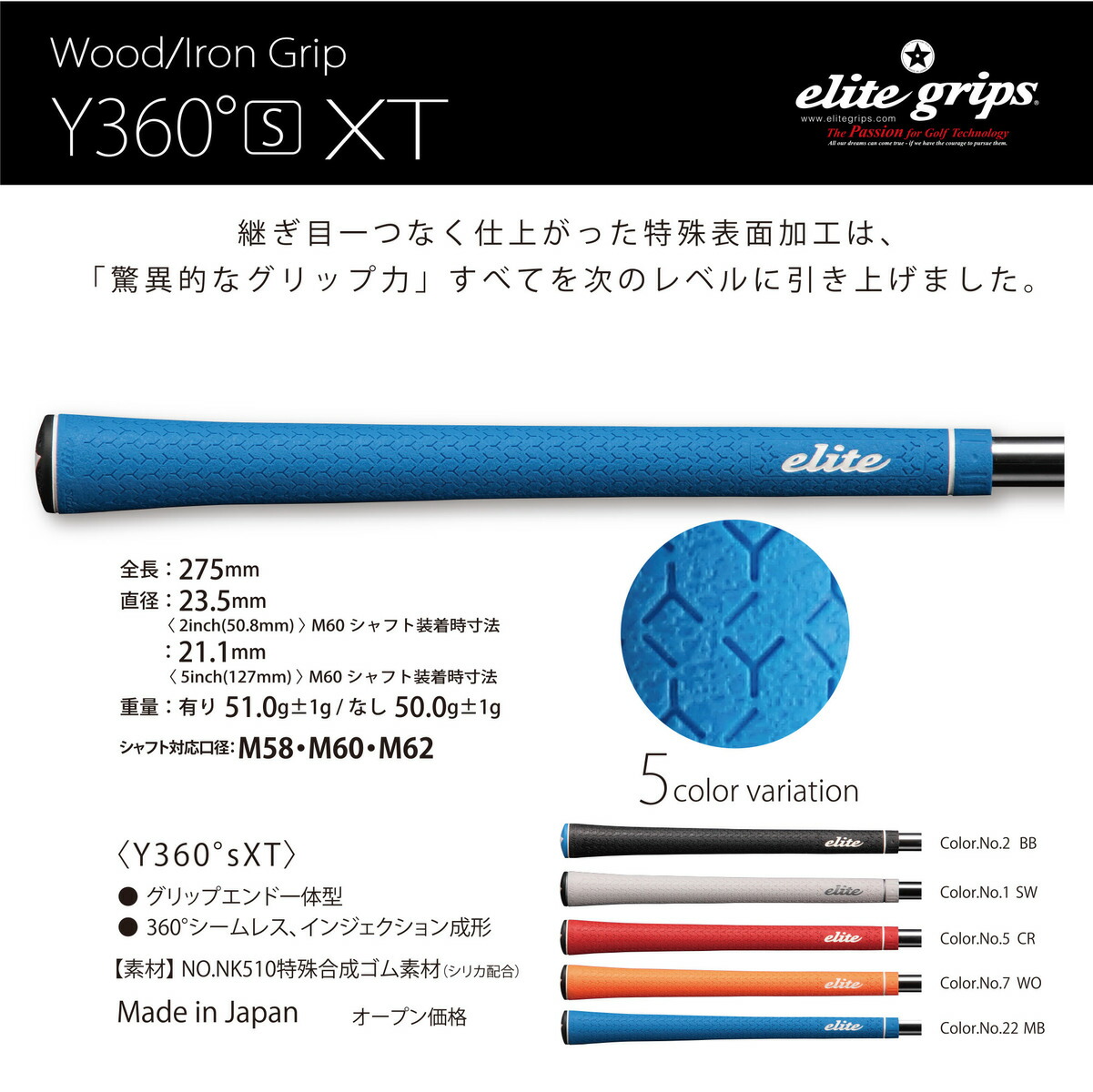 楽天市場】elitegrips (エリートグリップ) ゴルフ グリップ Y360°sXT