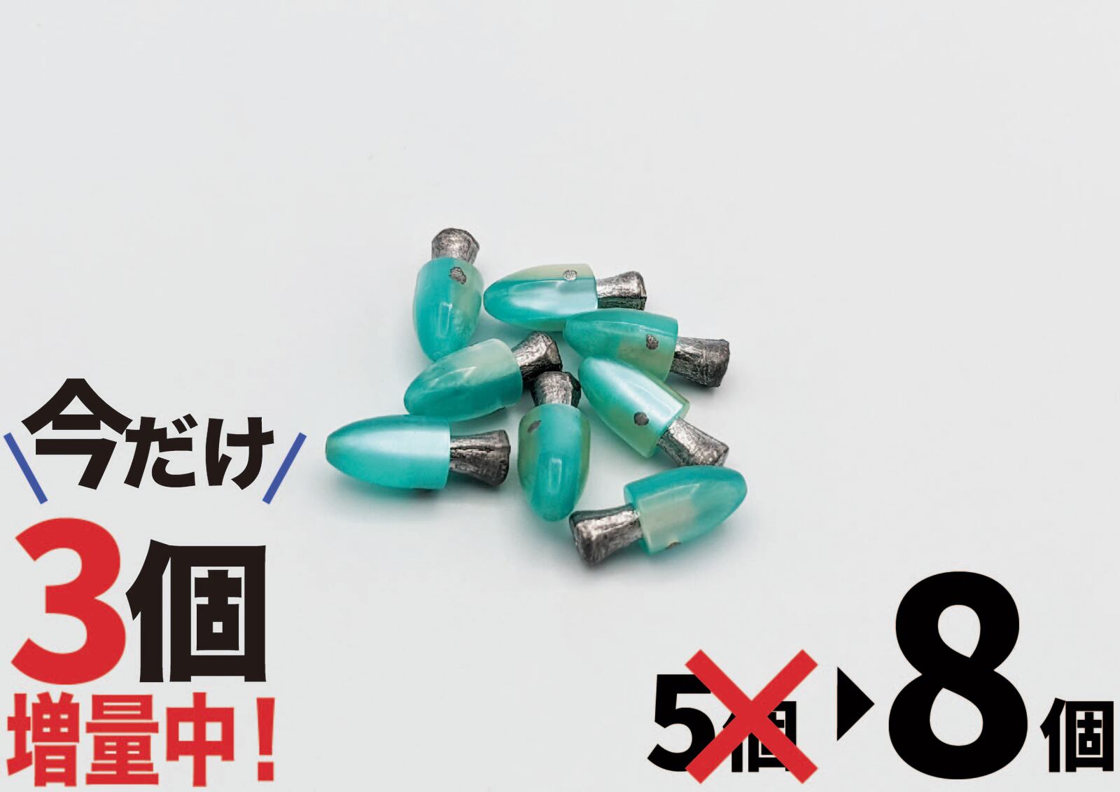 楽天市場】【希少品入荷】トローリングヘッド(2 or 2.5寸用) 8個入り