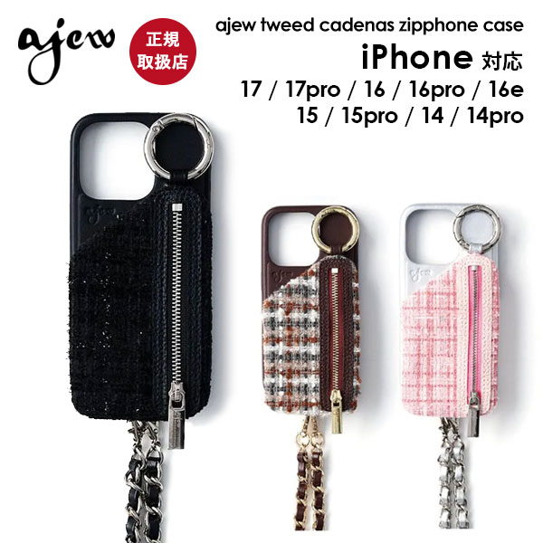 楽天市場】【即納】【iPhone対応】 エジュー ajew tweed cadenas