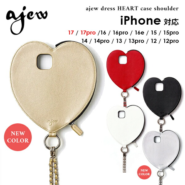 楽天市場】【即納】【iPhone対応】 エジュー ajew dress HEART case