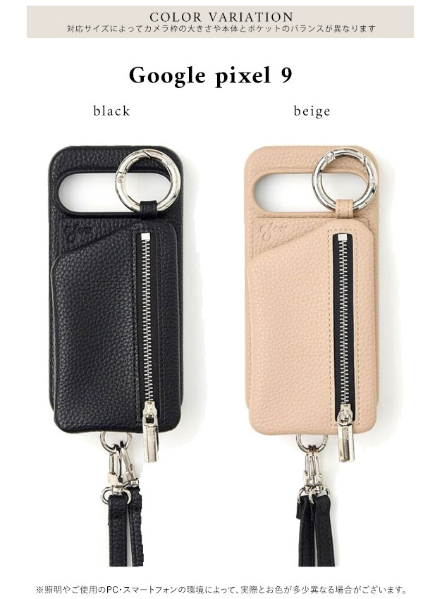 楽天市場】【即納】 【Galaxy S24 / S25】【Google pixel 8a / 9