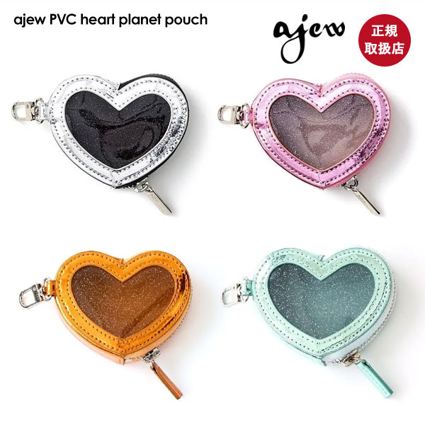 楽天市場】【即納】 エジュー ajew PVC heart planet pouch ハート