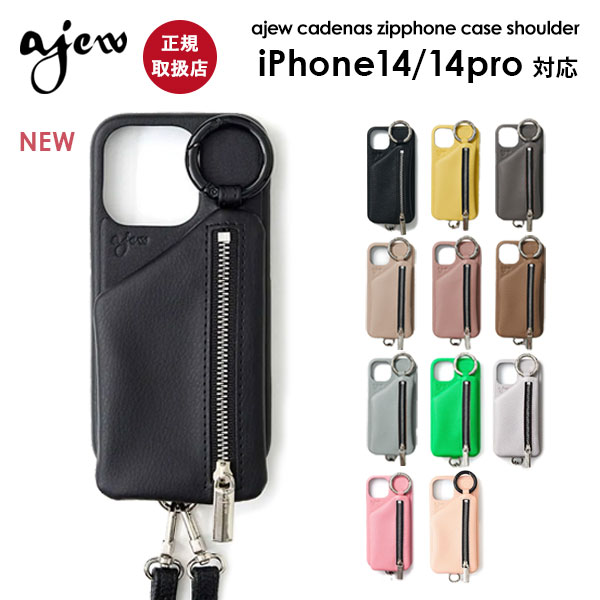 楽天市場】【iPhone14/16e/14pro対応】【即納】 エジュー ajew cadenas