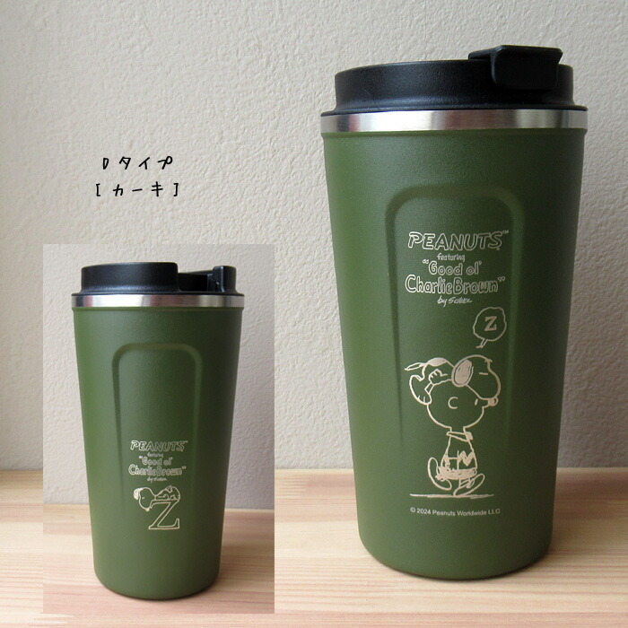 楽天市場】スヌーピー ステンレスタンブラー 500ml 蓋付き 保温 保冷