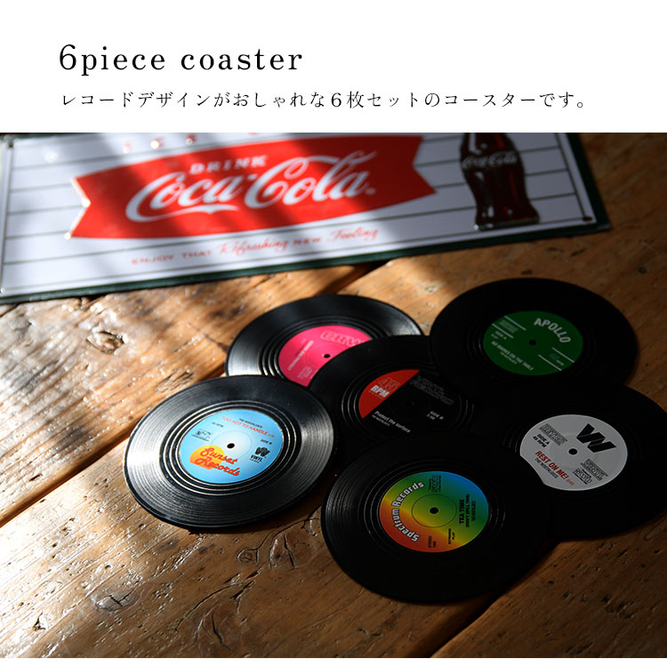 楽天市場】6枚セット レコード コースター おしゃれ ラバー製
