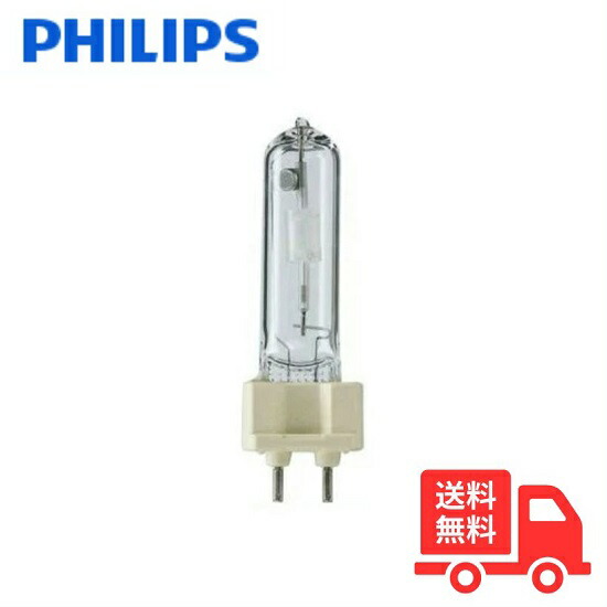 フィリップス マスターカラー CDM-T 35W/830 (電球・蛍光灯) 価格比較