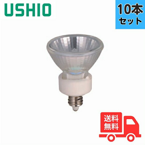 楽天市場】ウシオ ダイクロハロゲン JDR110V35WLW／K3の通販