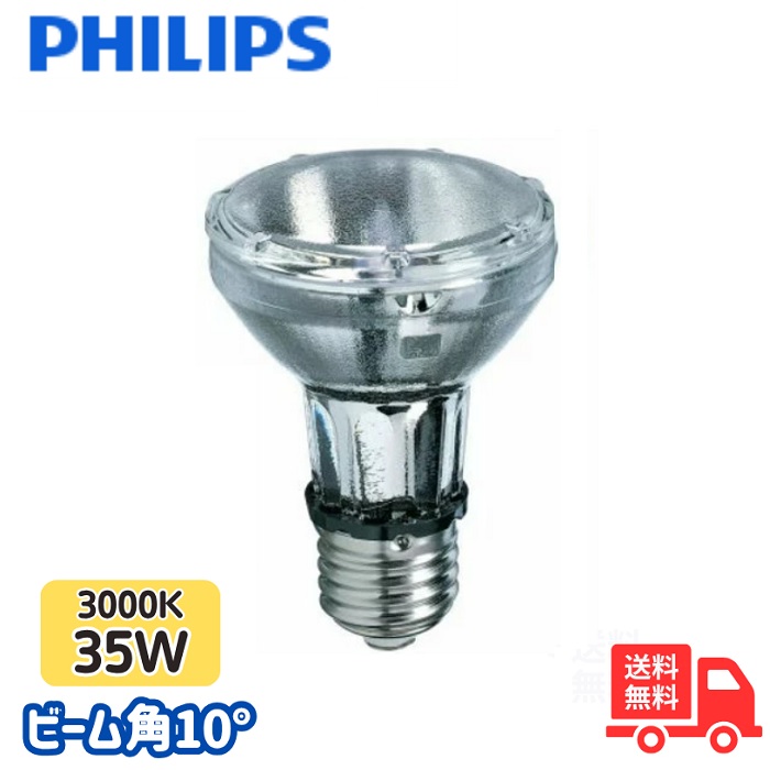 楽天市場】philips cdm−r35w830の通販