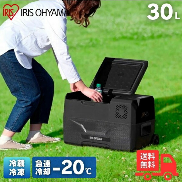 ipd-3a-b2 アイリスオーヤマ」の人気商品一覧 | 安い商品を通販サイト