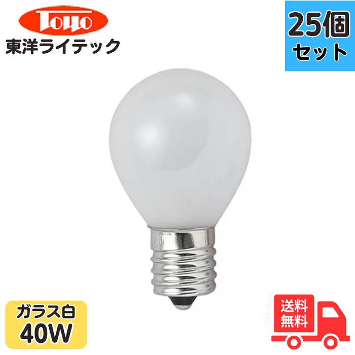 白熱電球 40w 110V」の人気商品一覧 | 安い商品を通販サイトから探す