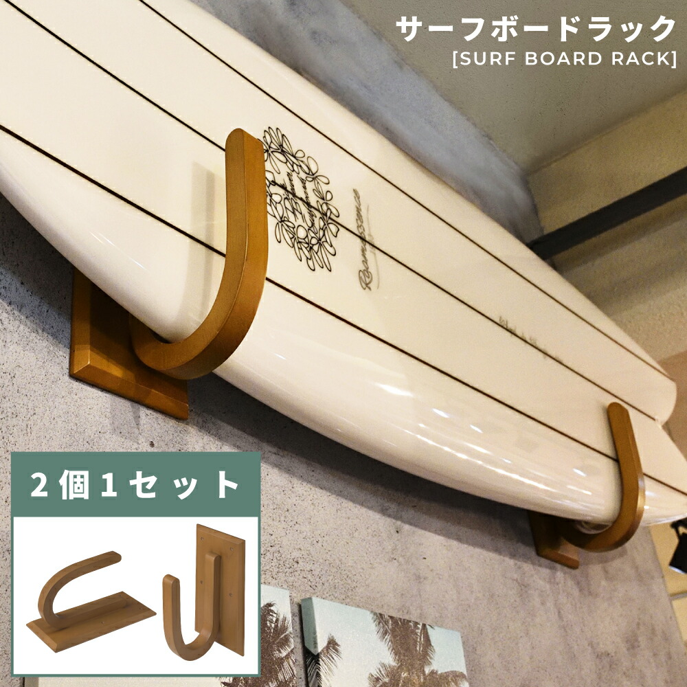 楽天市場】[楽天スーパーSALE] 【2個1セット】 ラック ウォールラック