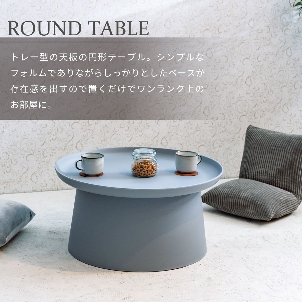 楽天市場】[楽天スーパーSALE] ローテーブル 幅70cm センターテーブル