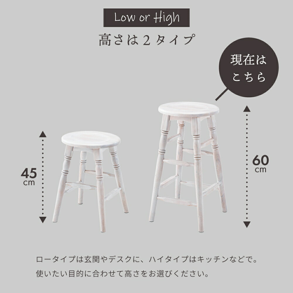 楽天市場】[楽天スーパーSALE] スツール チェア 椅子 イス おしゃれ