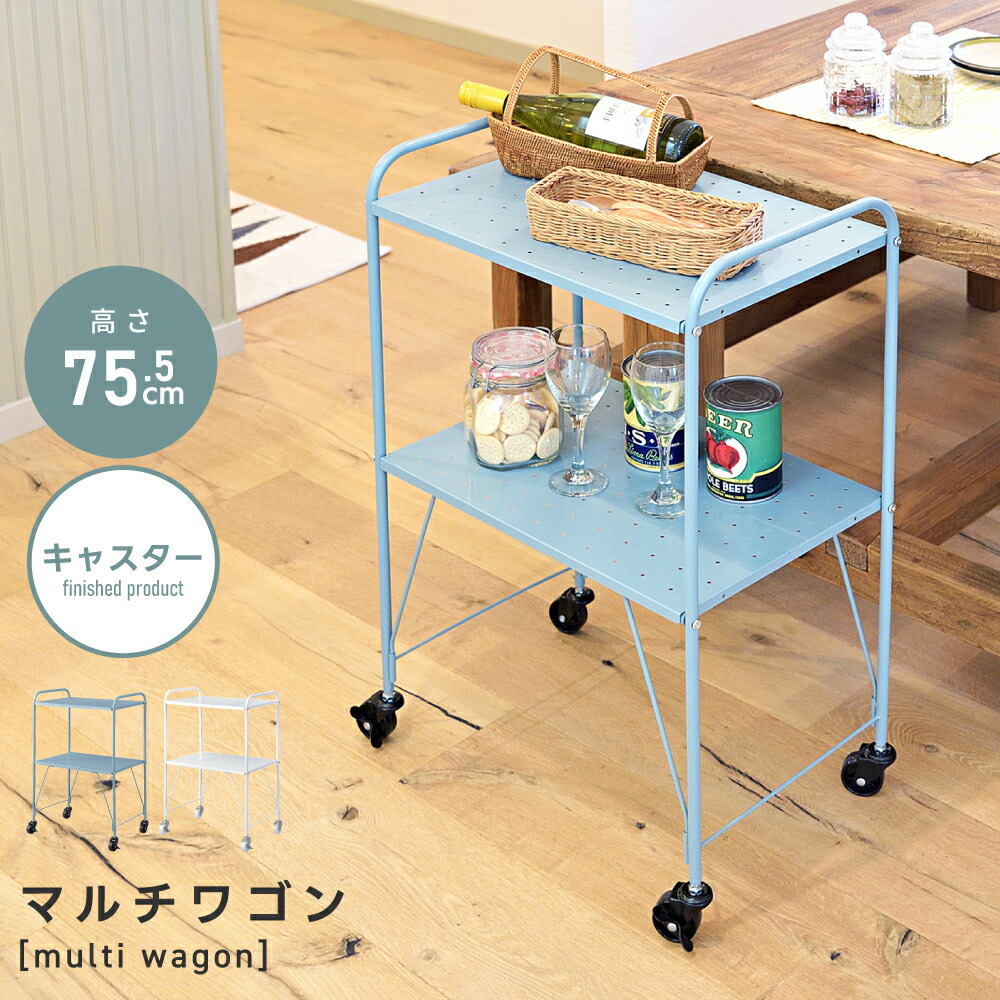 楽天市場】[楽天スーパーSALE] ワゴン 2段 二段 キッチンワゴン