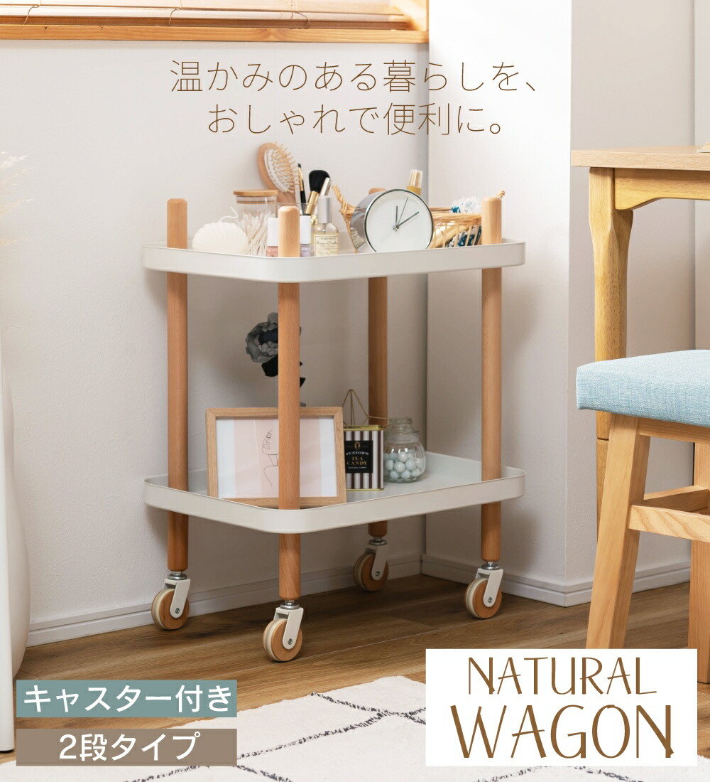 楽天市場】[楽天スーパーSALE] ワゴン 2段 マルチワゴン キッチン