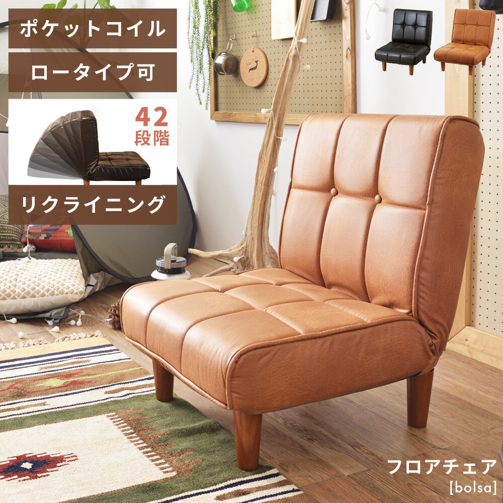 楽天市場】[楽天スーパーSALE] ソファ 1人掛け 脚取り外し 一人用