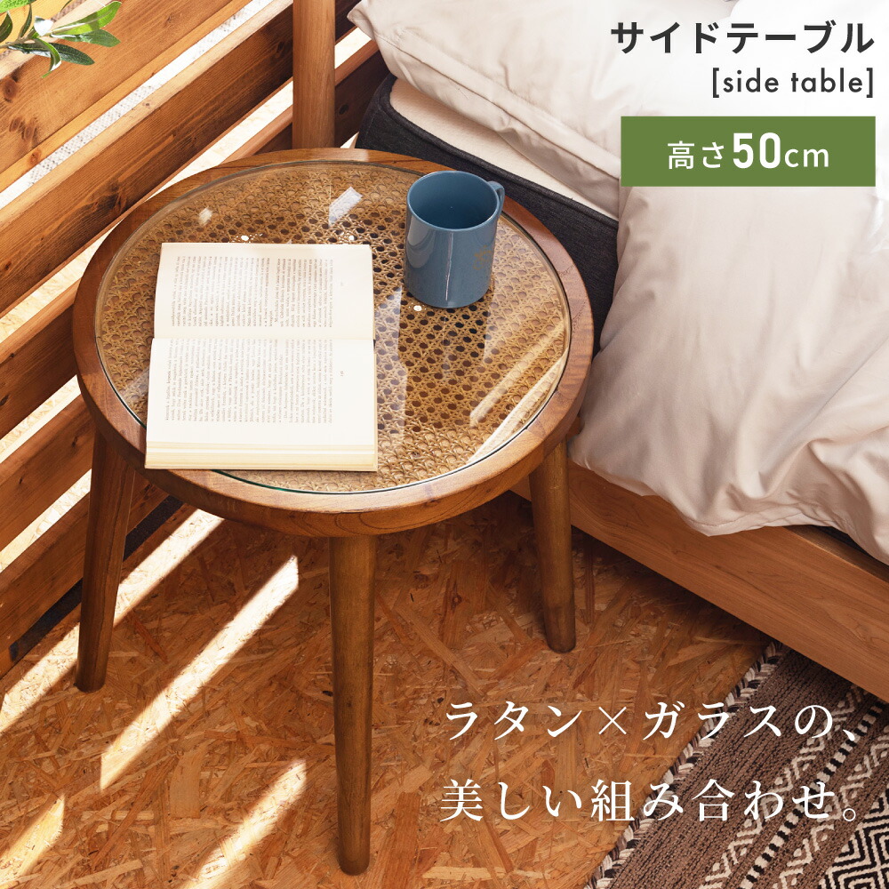 楽天市場】アジアン（形状（天板）円）（テーブル｜インテリア・寝具