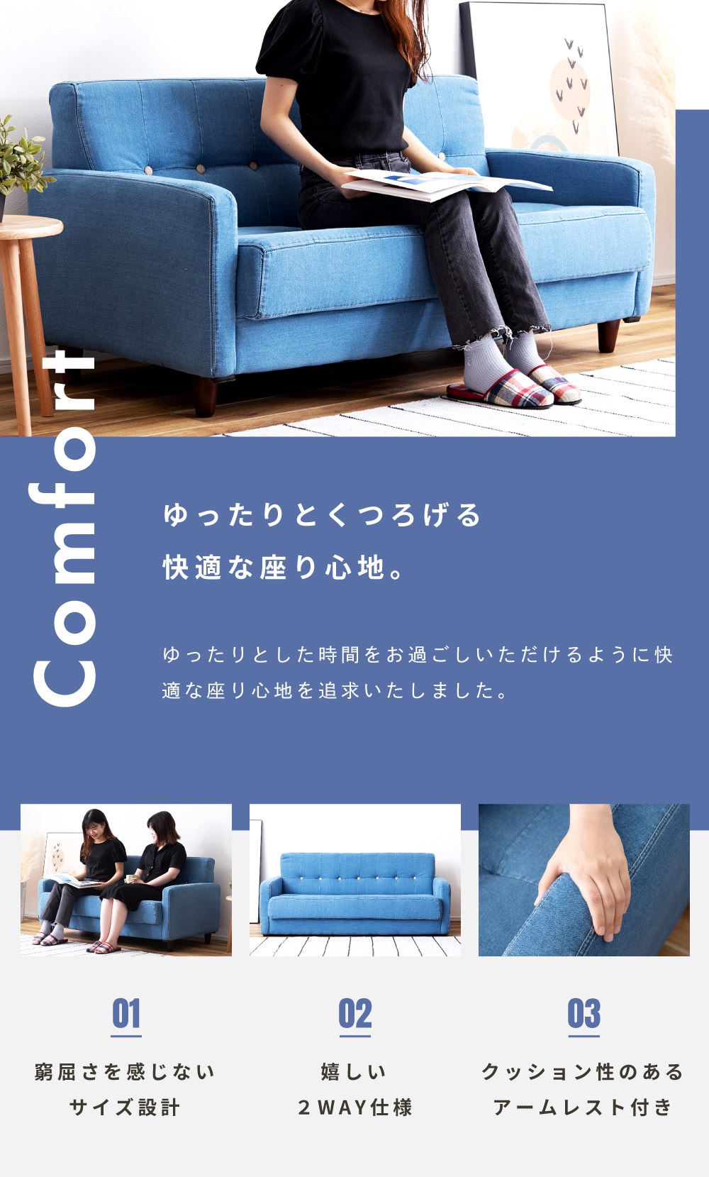 楽天市場】ソファ 二人掛け ゆったり デニム ジーンズ コットン 綿