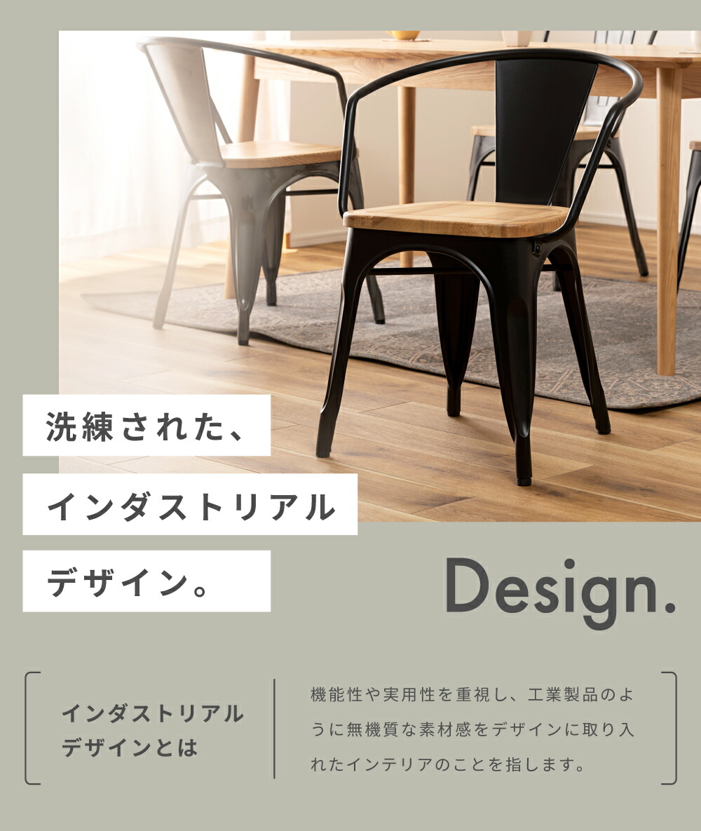 楽天市場】チェア ダイニングチェア 椅子 イス いす おしゃれ シンプル